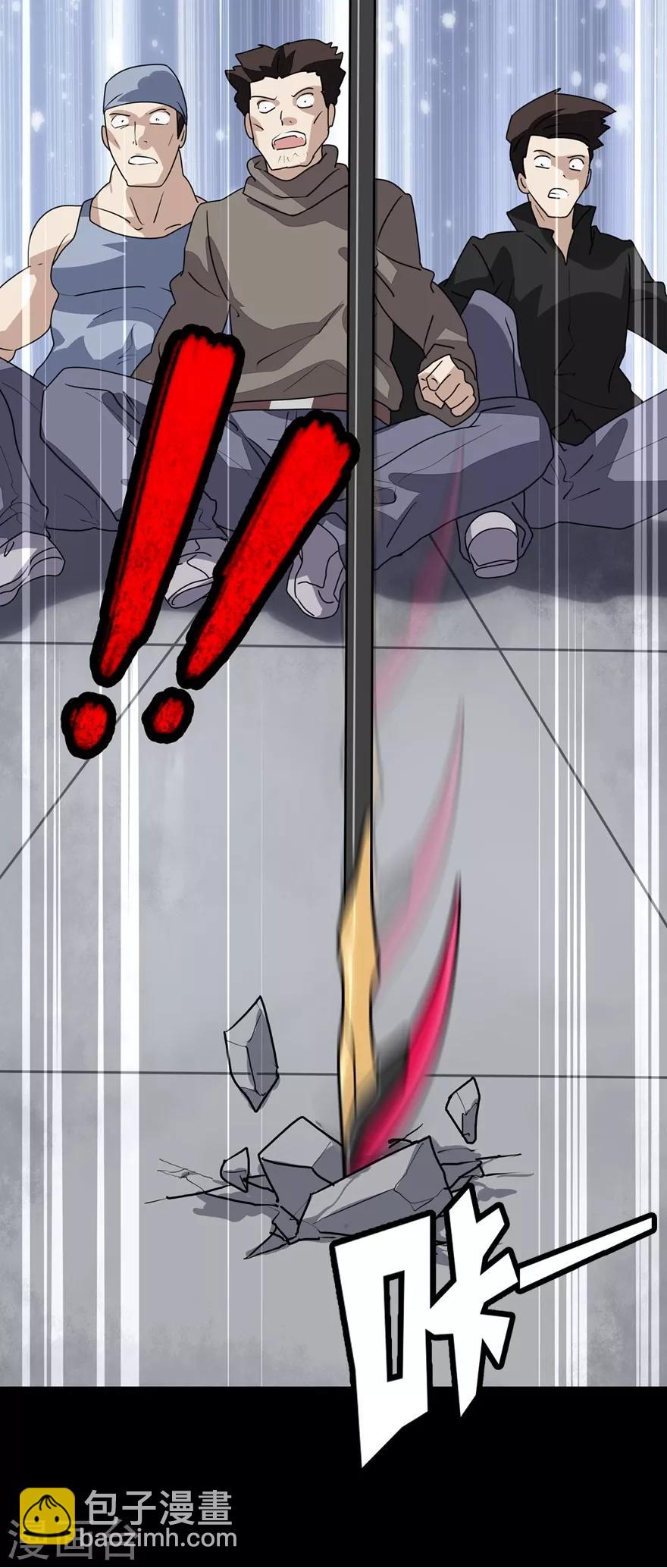 第159话43