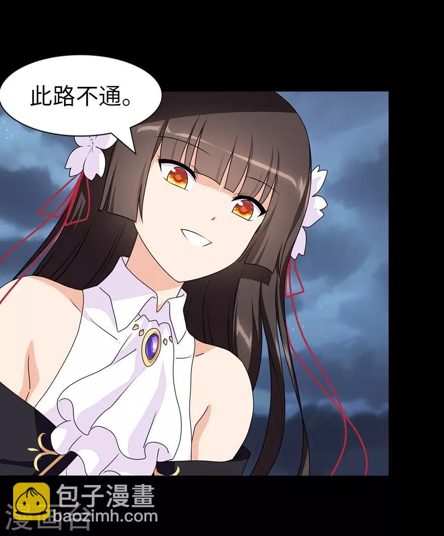 第159话45