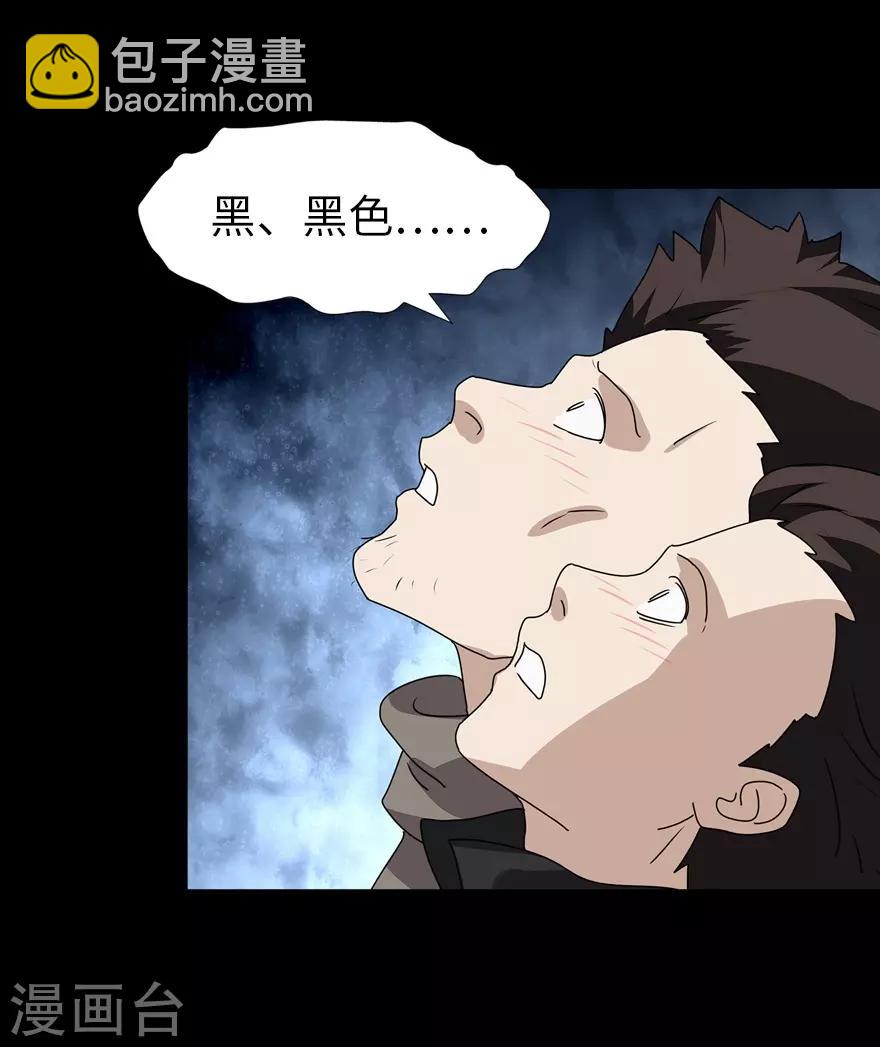第159话50