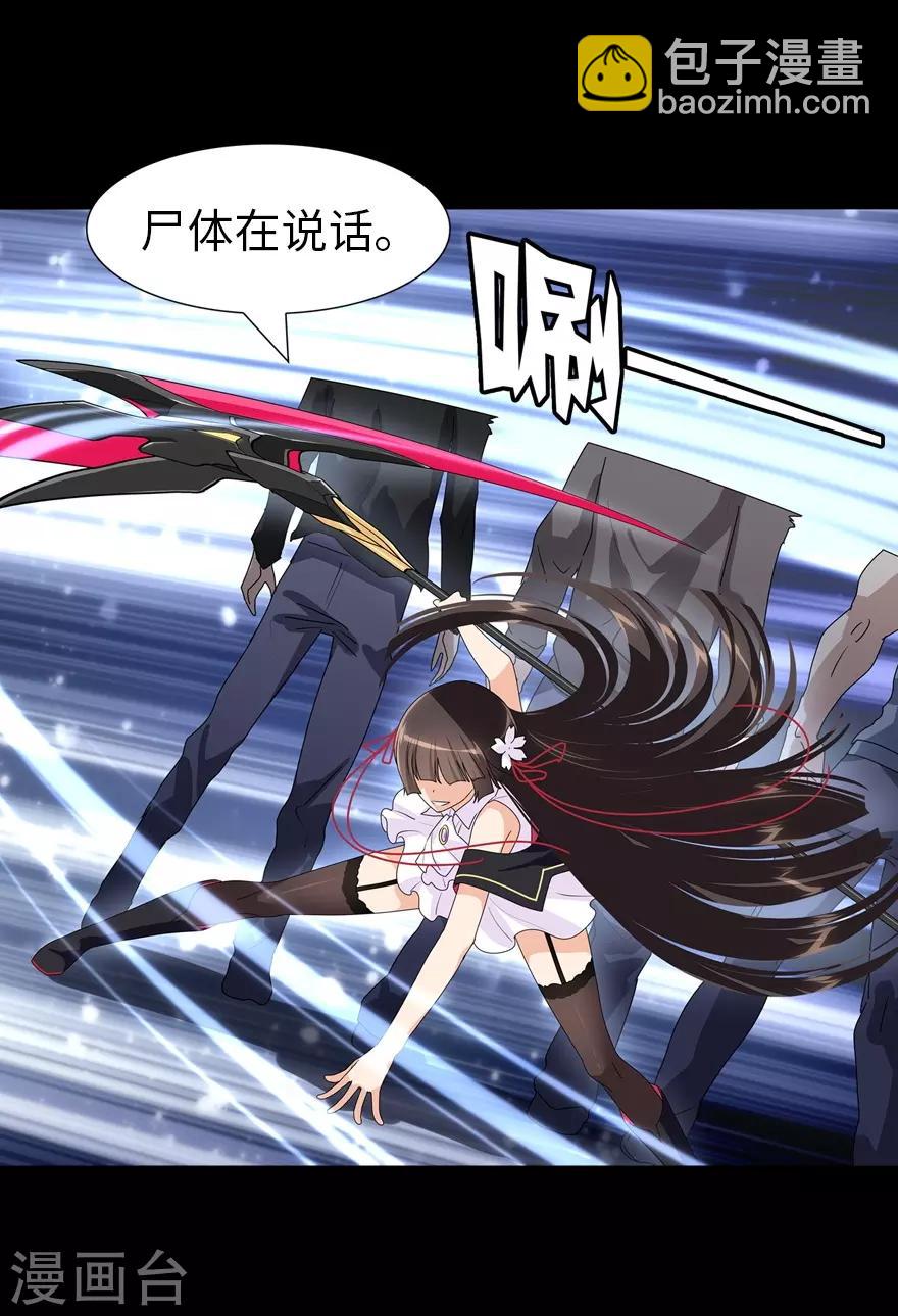第159话53
