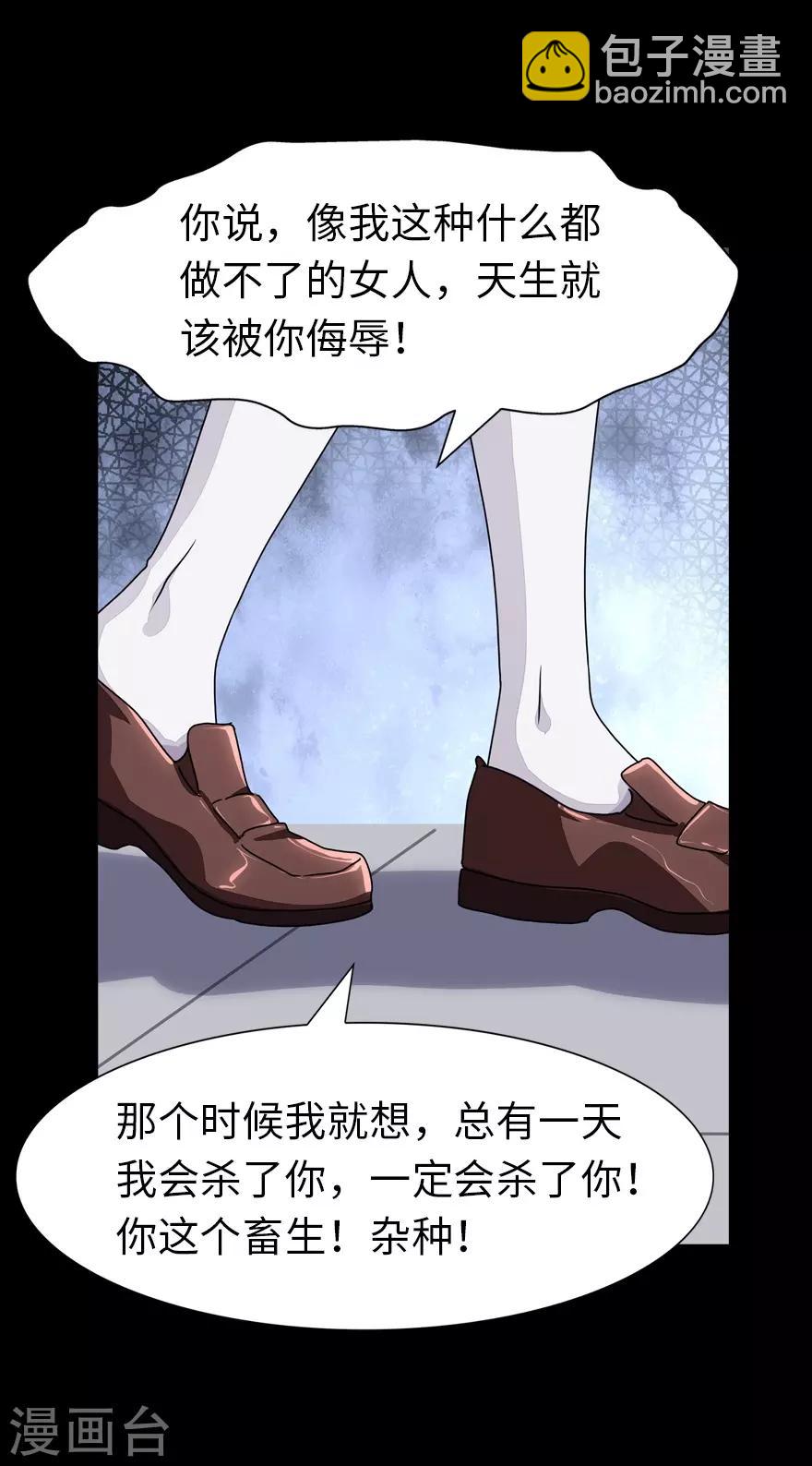 第159话59