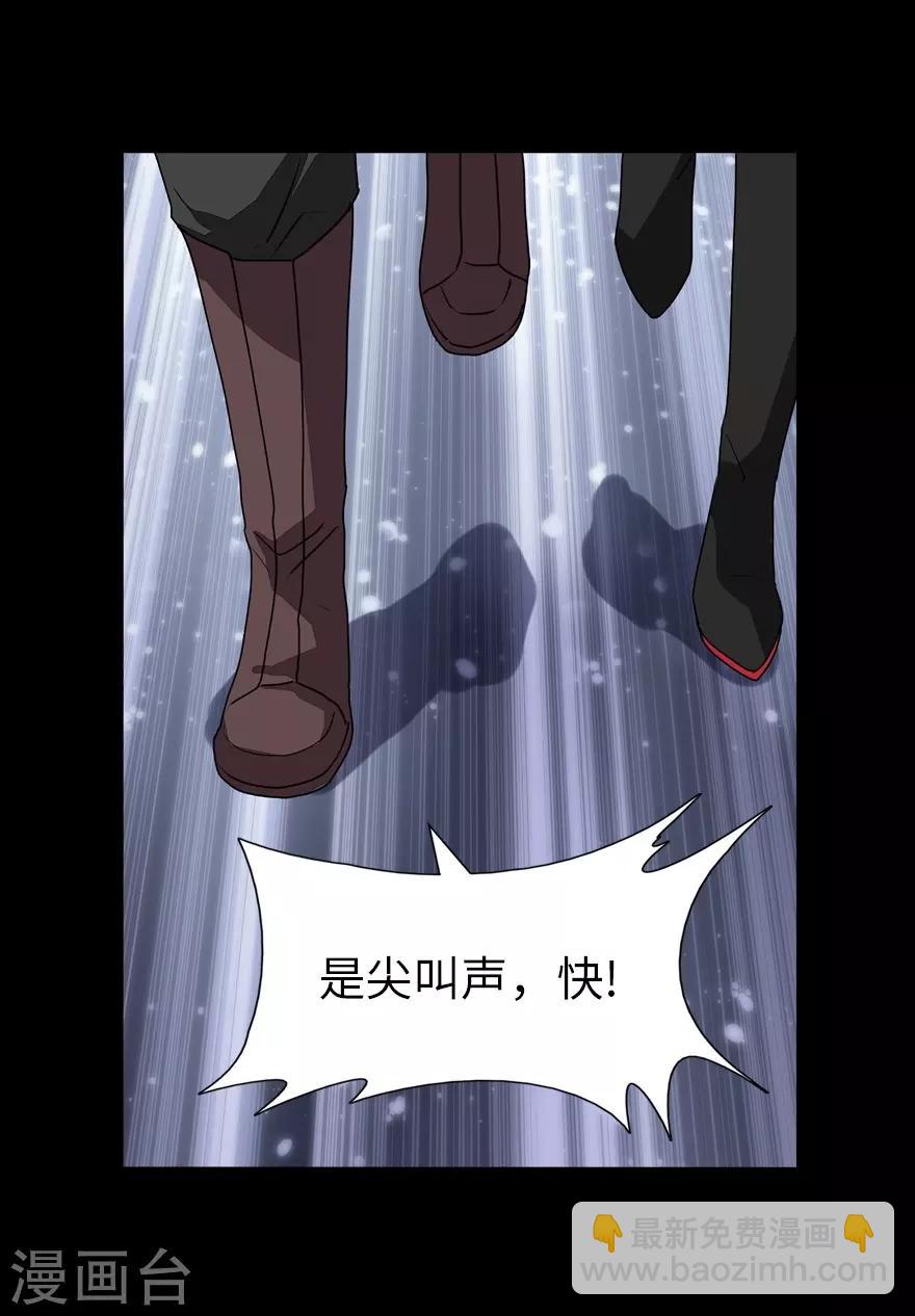 第159话6