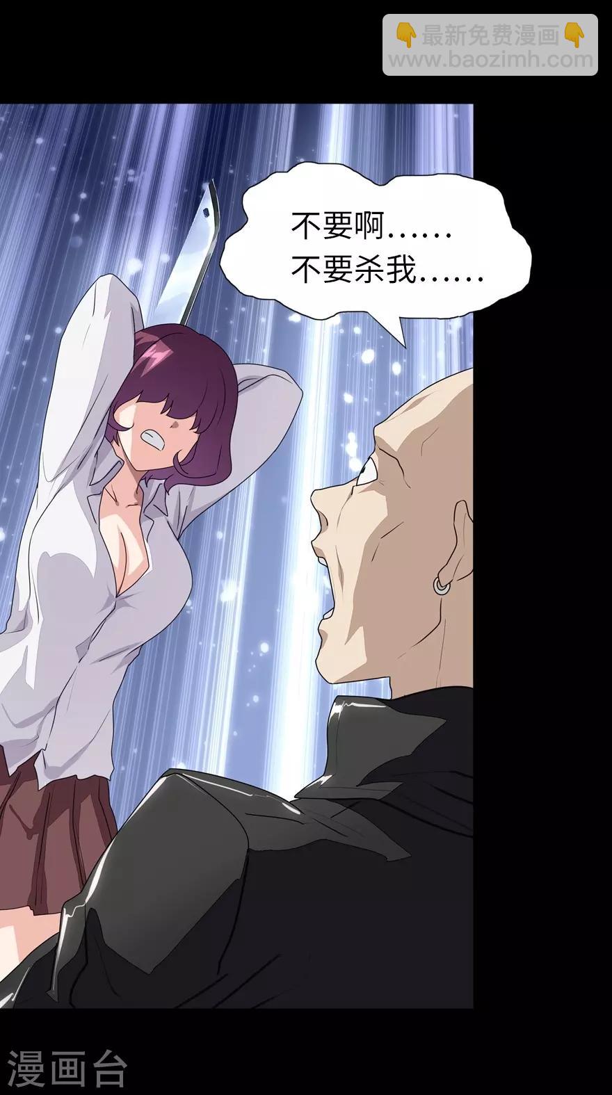 第159话60