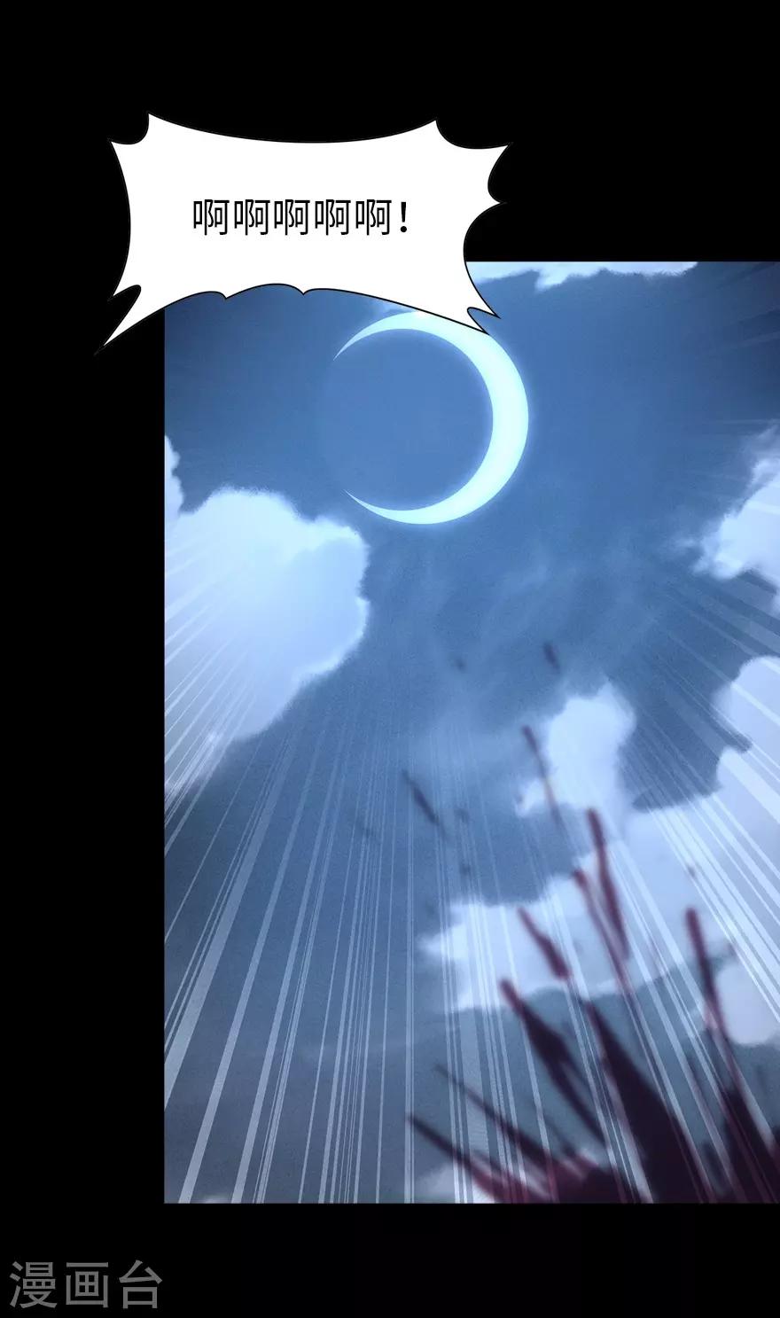 第159话61