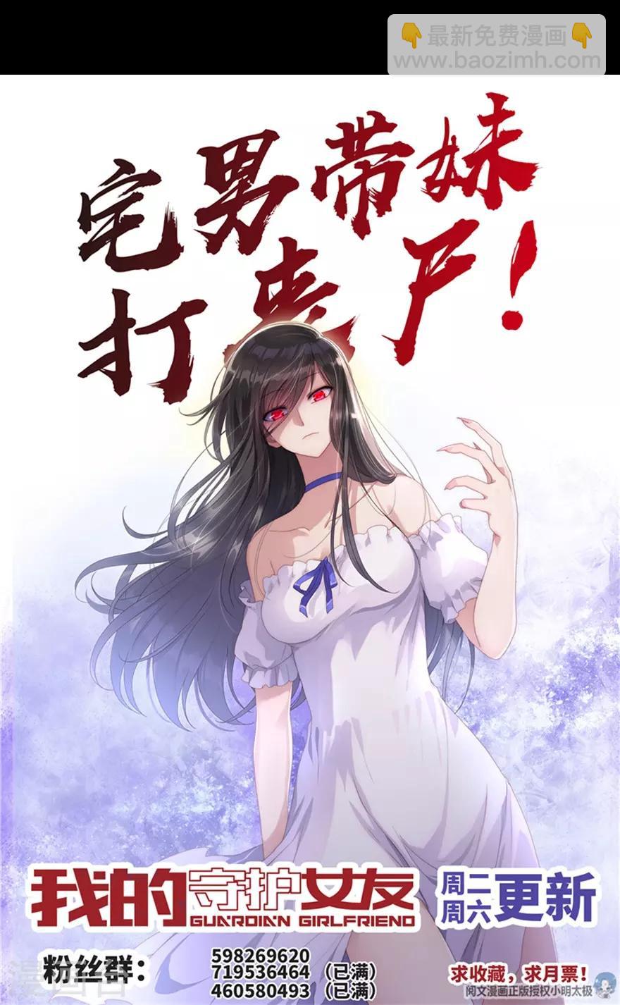 第159话62