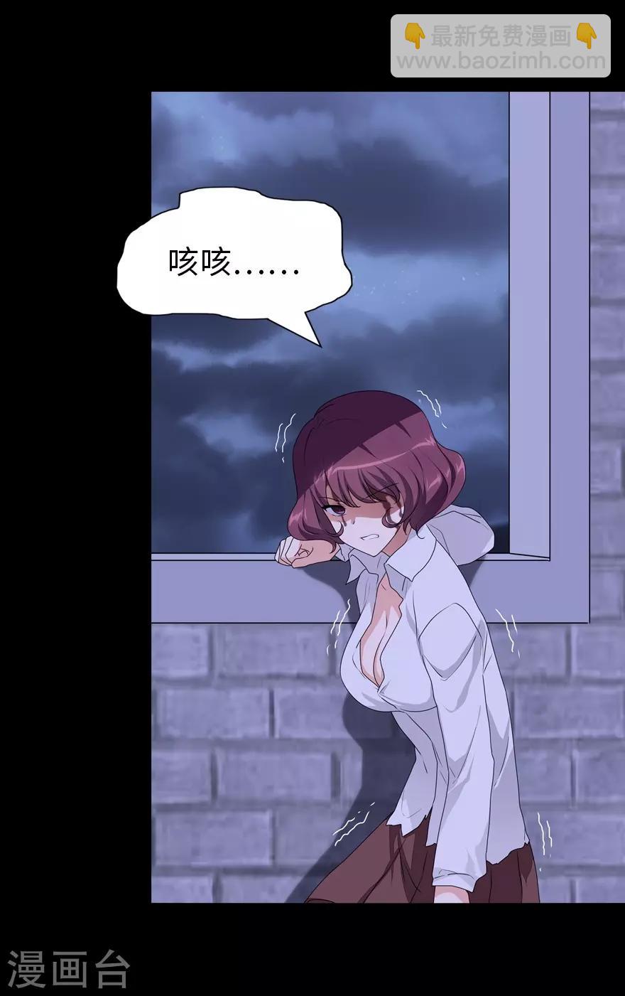 第159话8