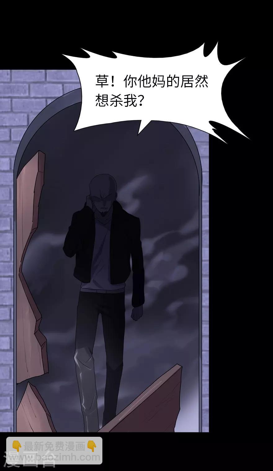 第159话9