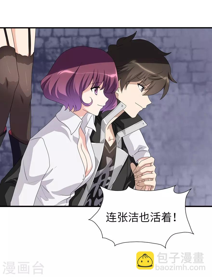 第160话12