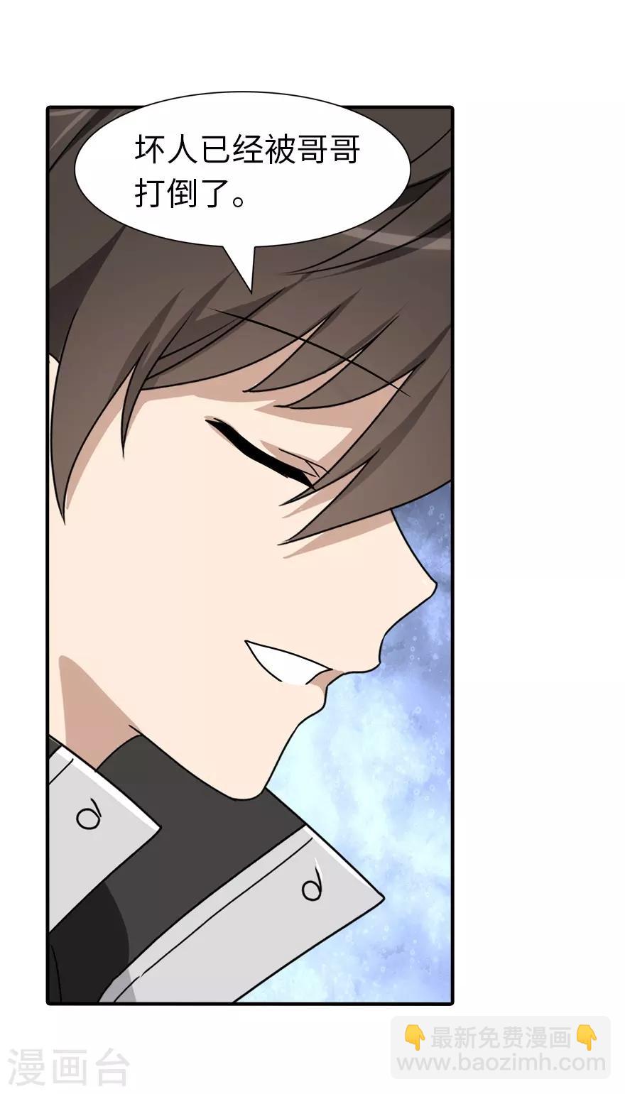 第160话14