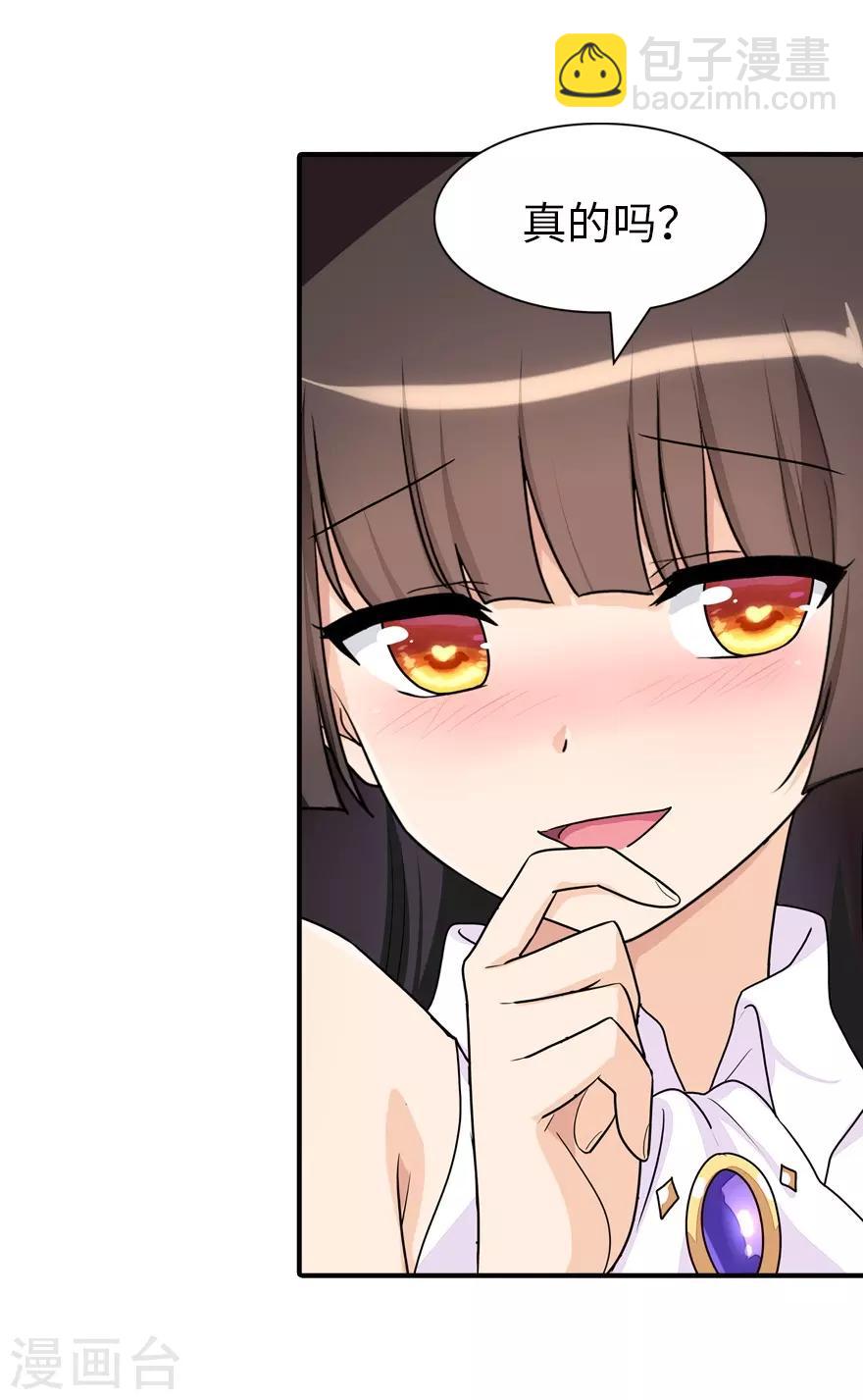 第160话15