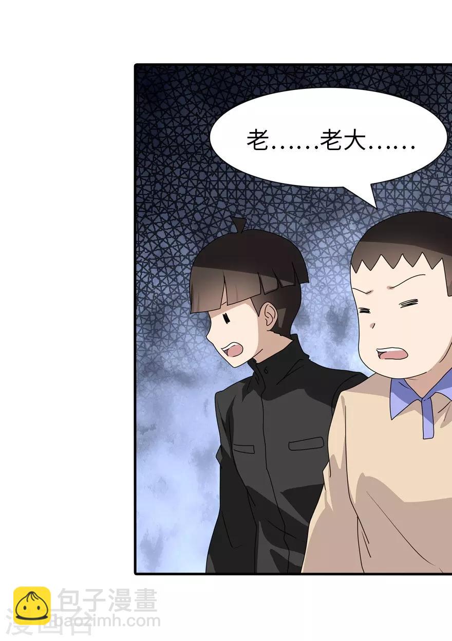 第160话2