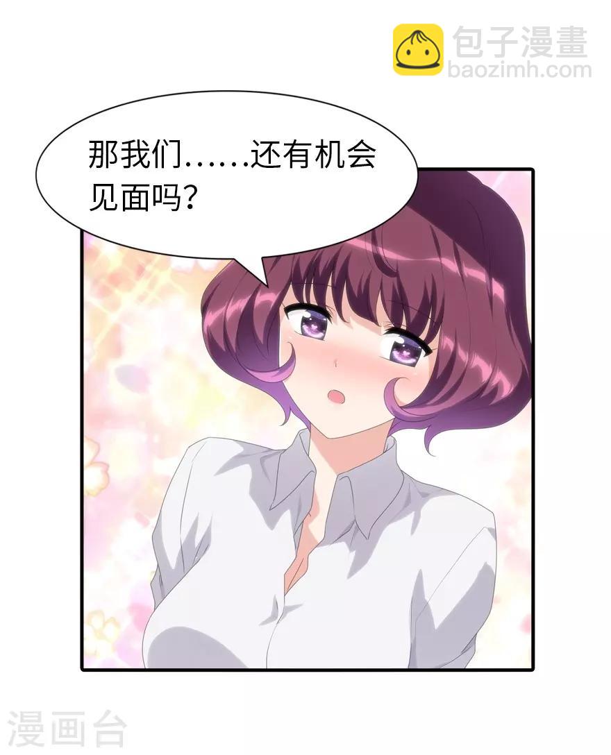 第160话25