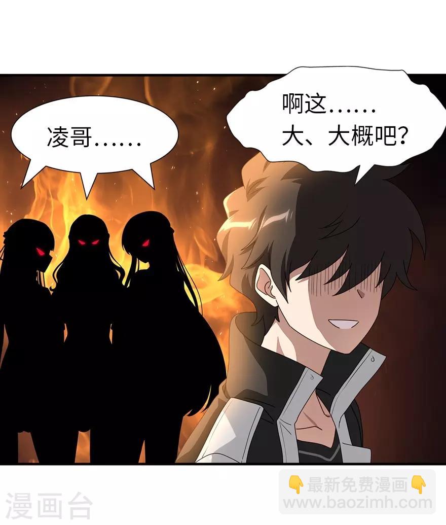 第160话27