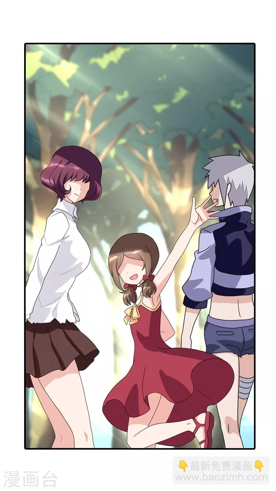 第160话29
