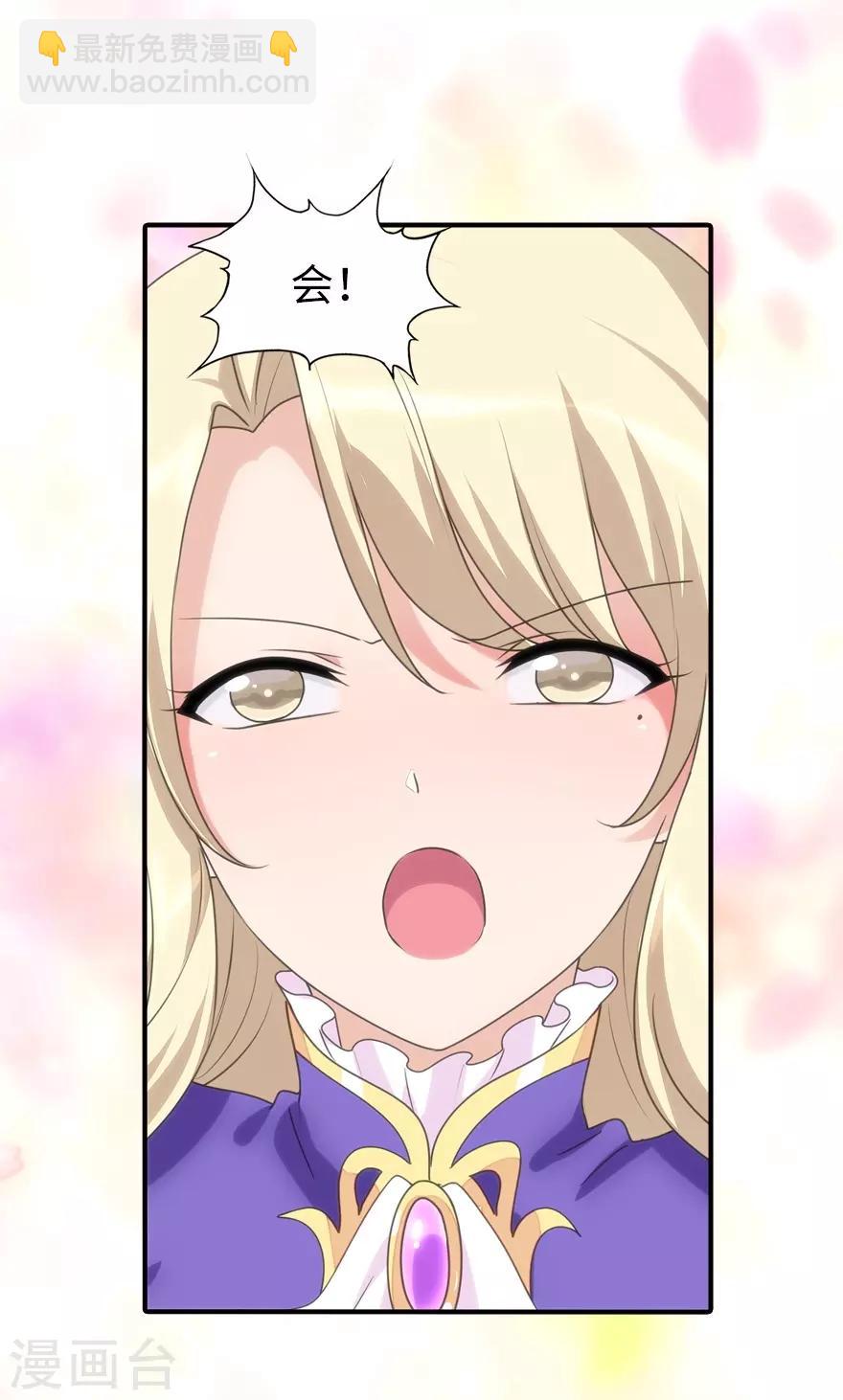 第160话33
