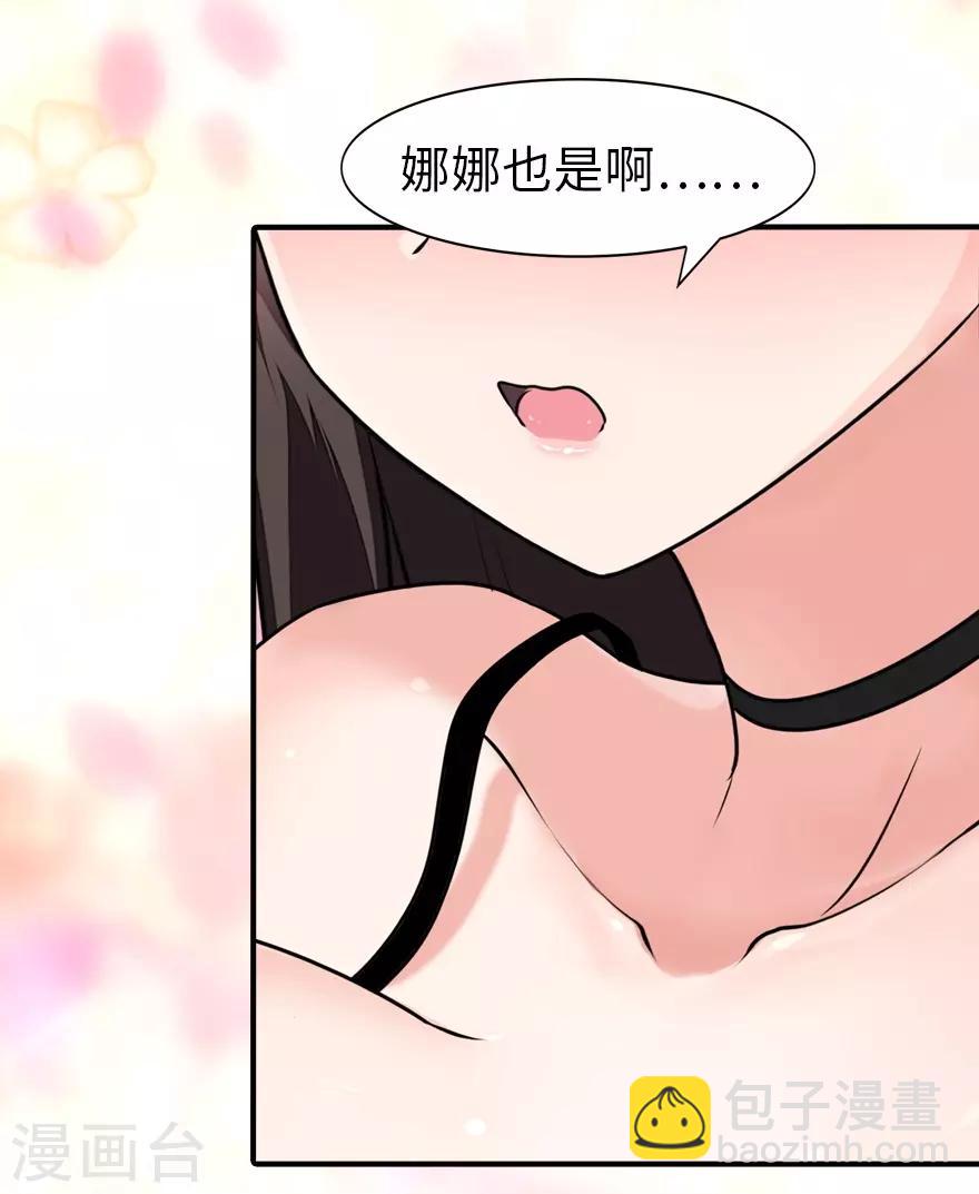 第160话37