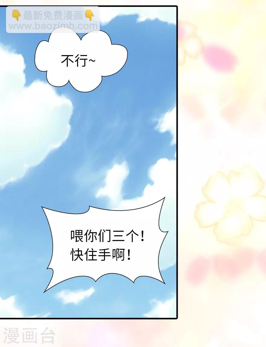 第160话46