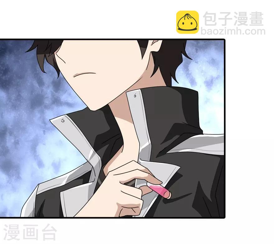 第160话5