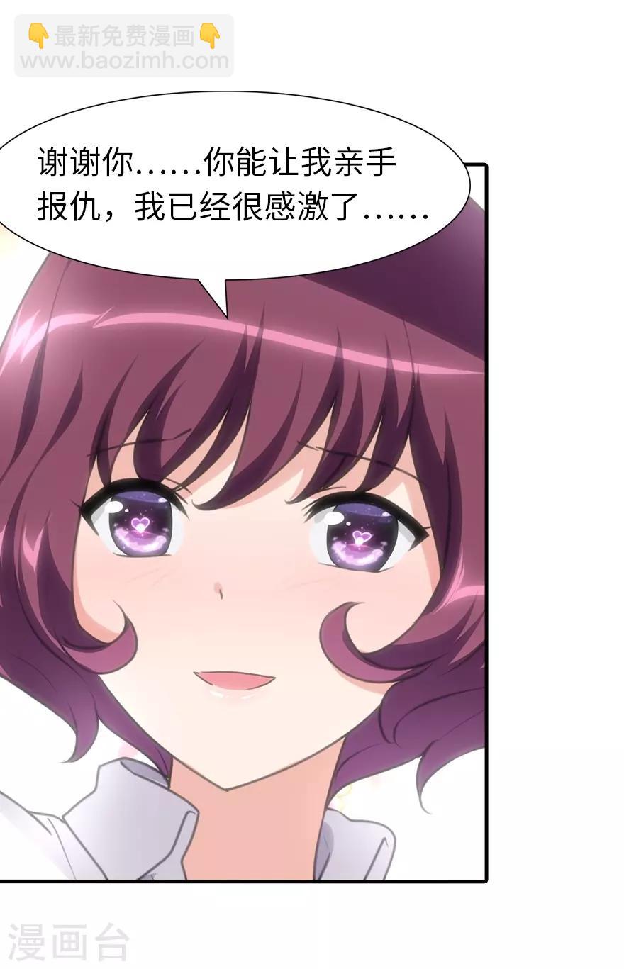 第160话7