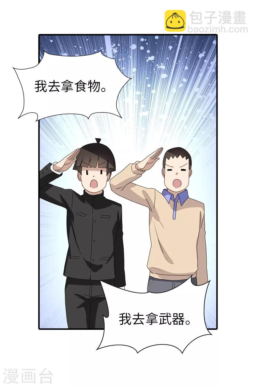 第160话9