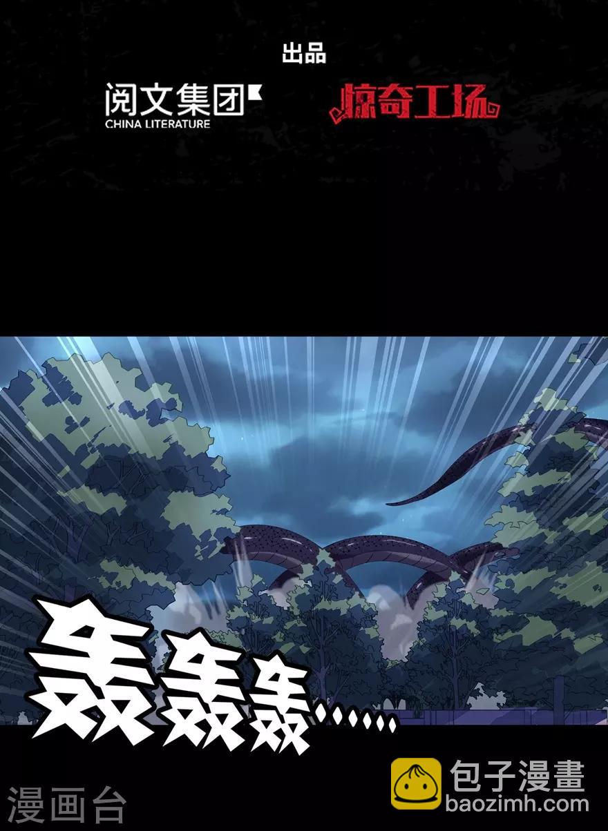 第164话1