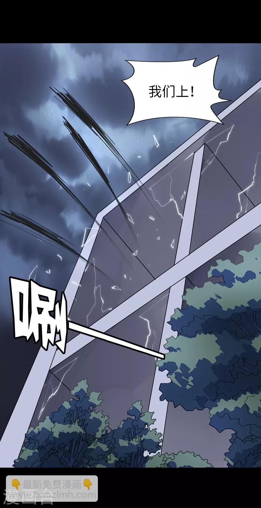 第164话10
