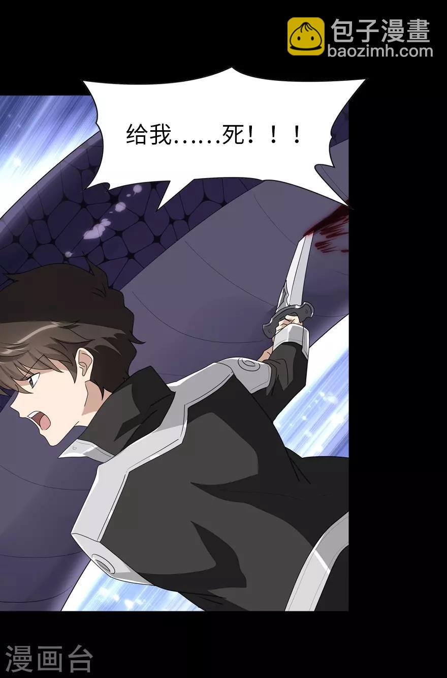 第164话13