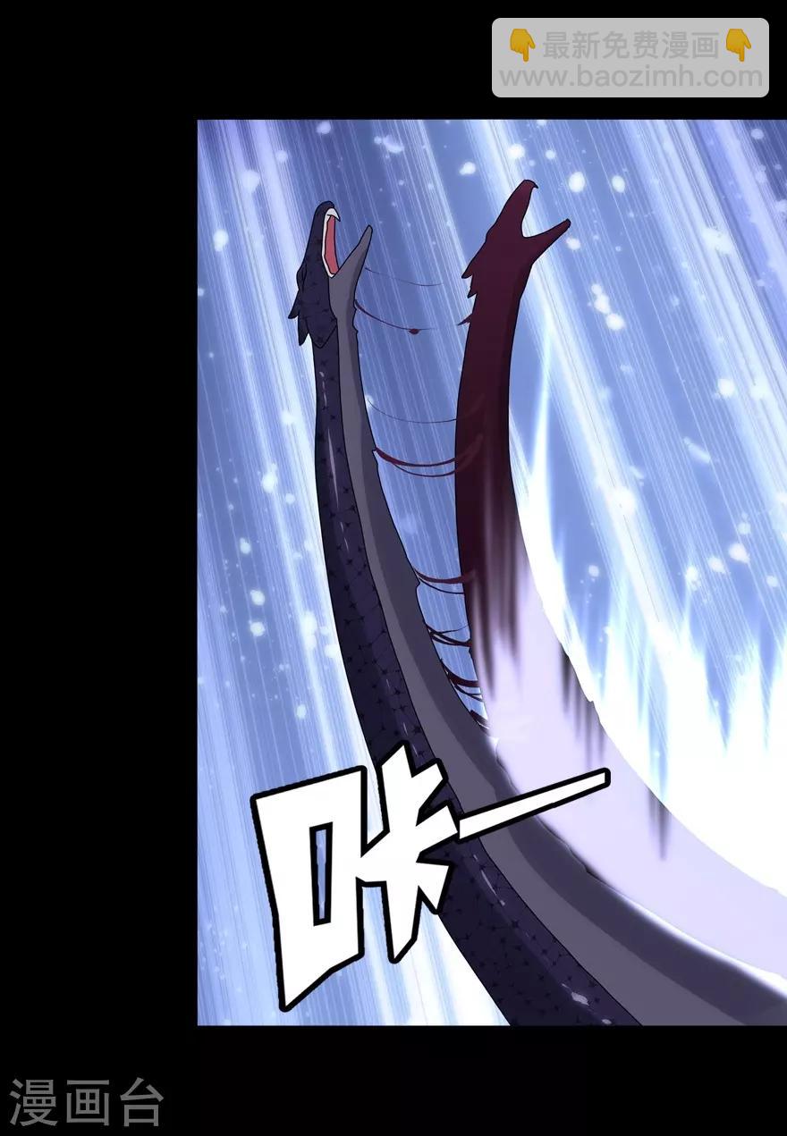 第164话14