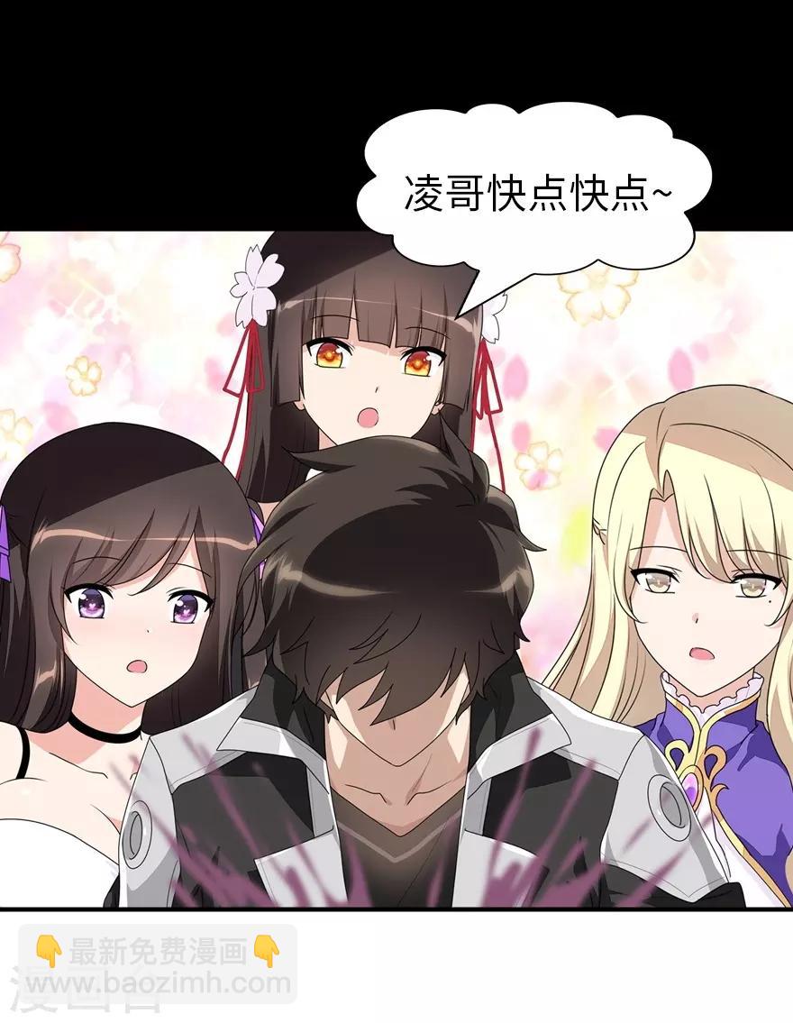第164话17