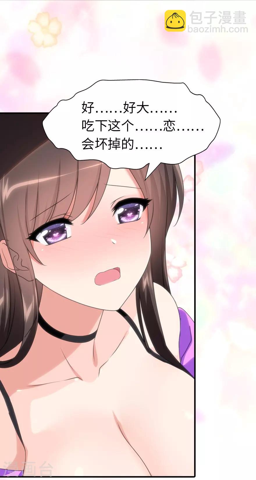 第164话19