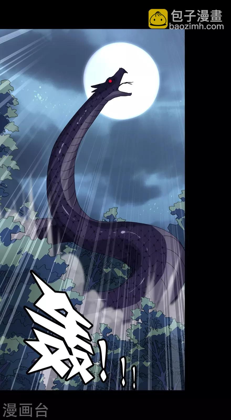 第164话2