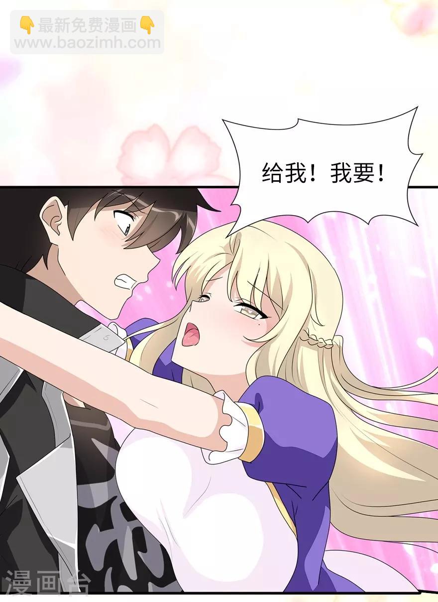 第164话23