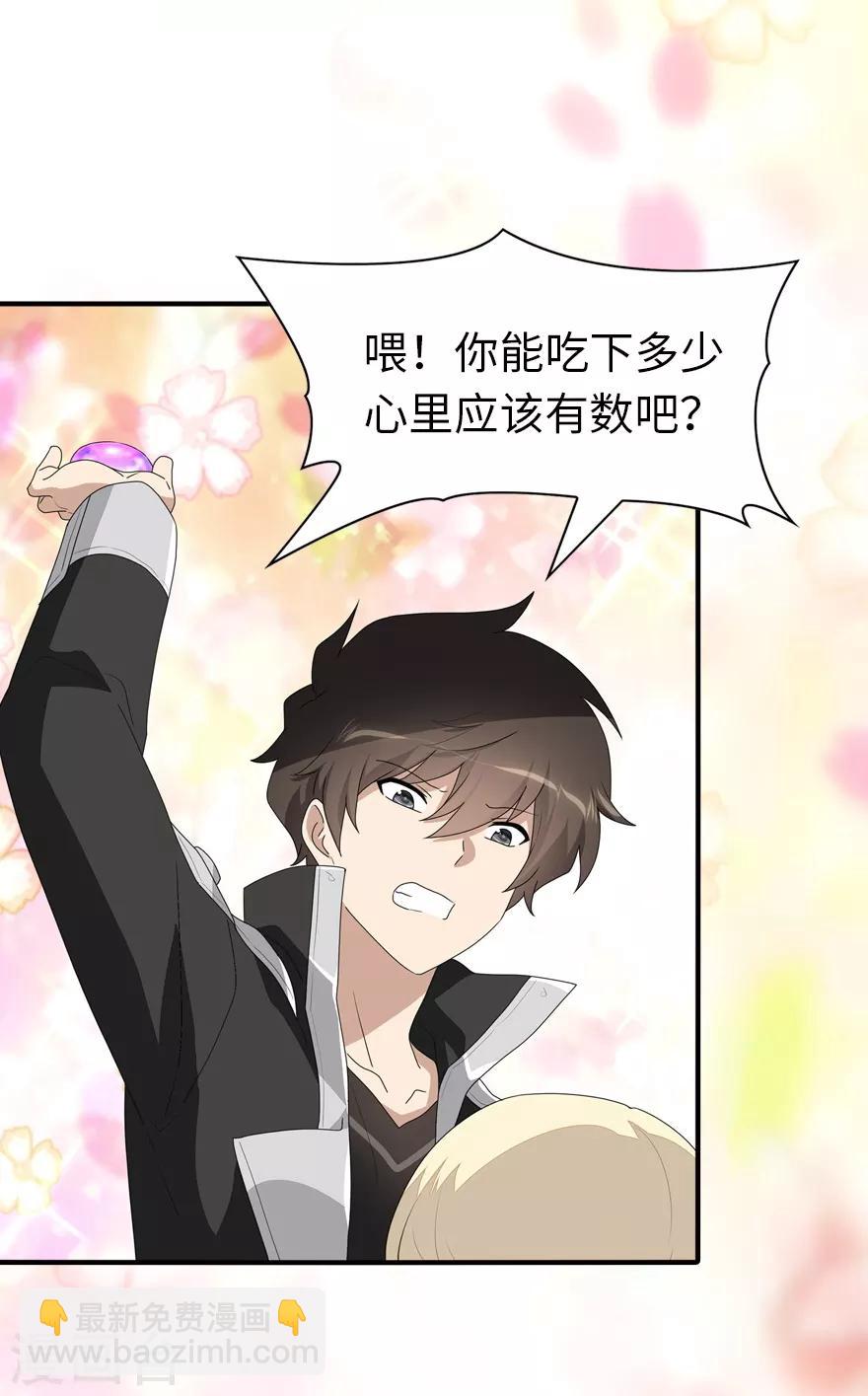 第164话24