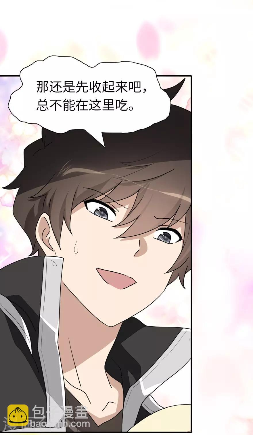 第164话26
