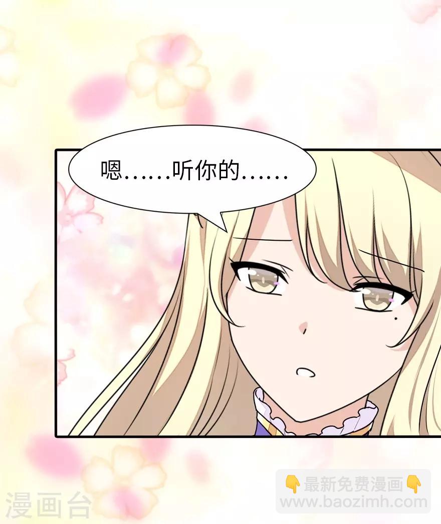 第164话27