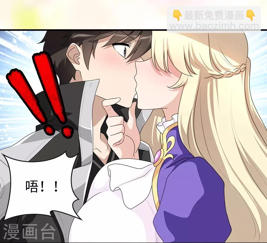第164话29