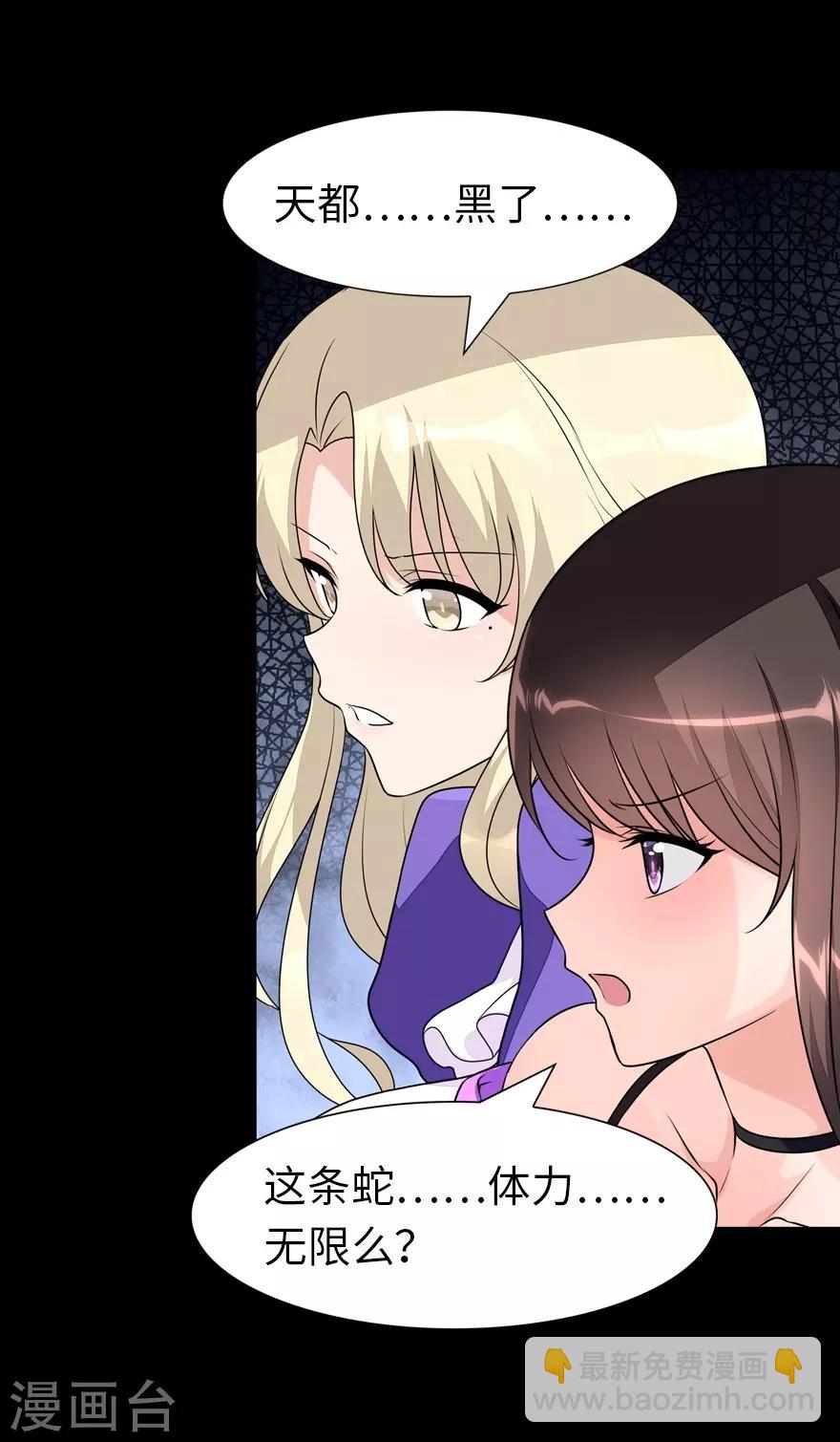第164话3