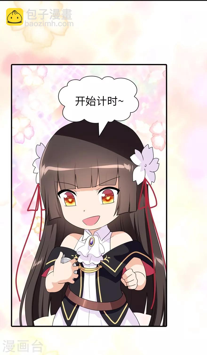 第164话30