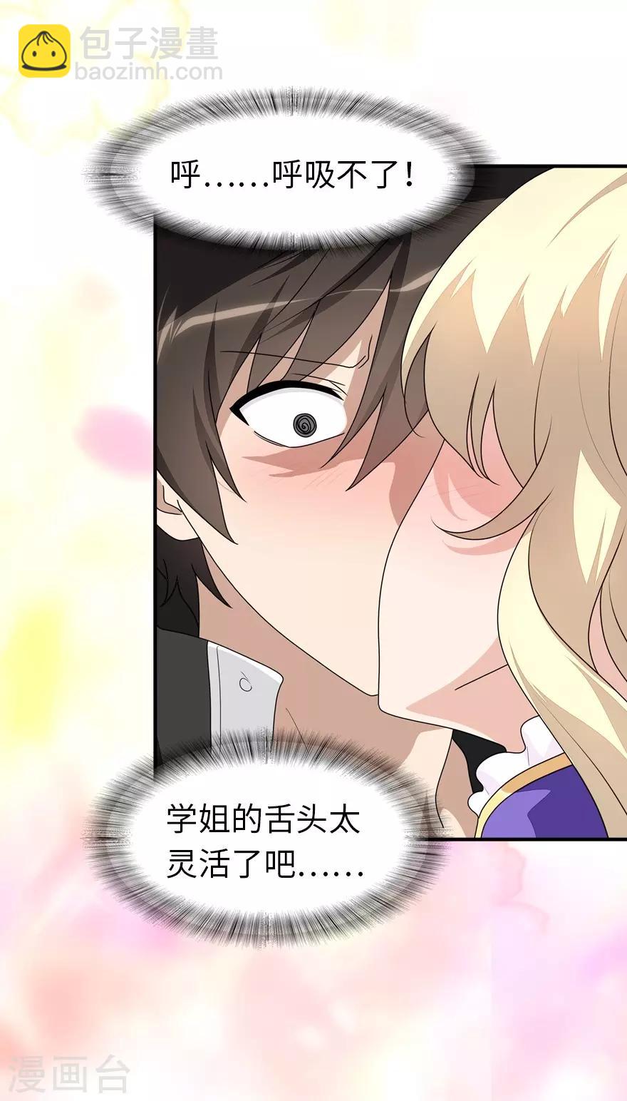 第164话31