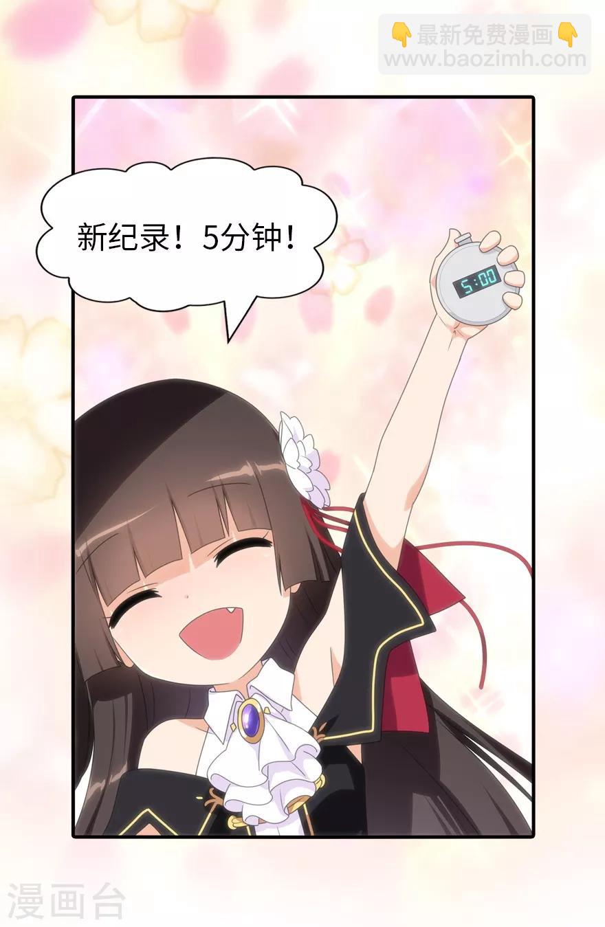 第164话33