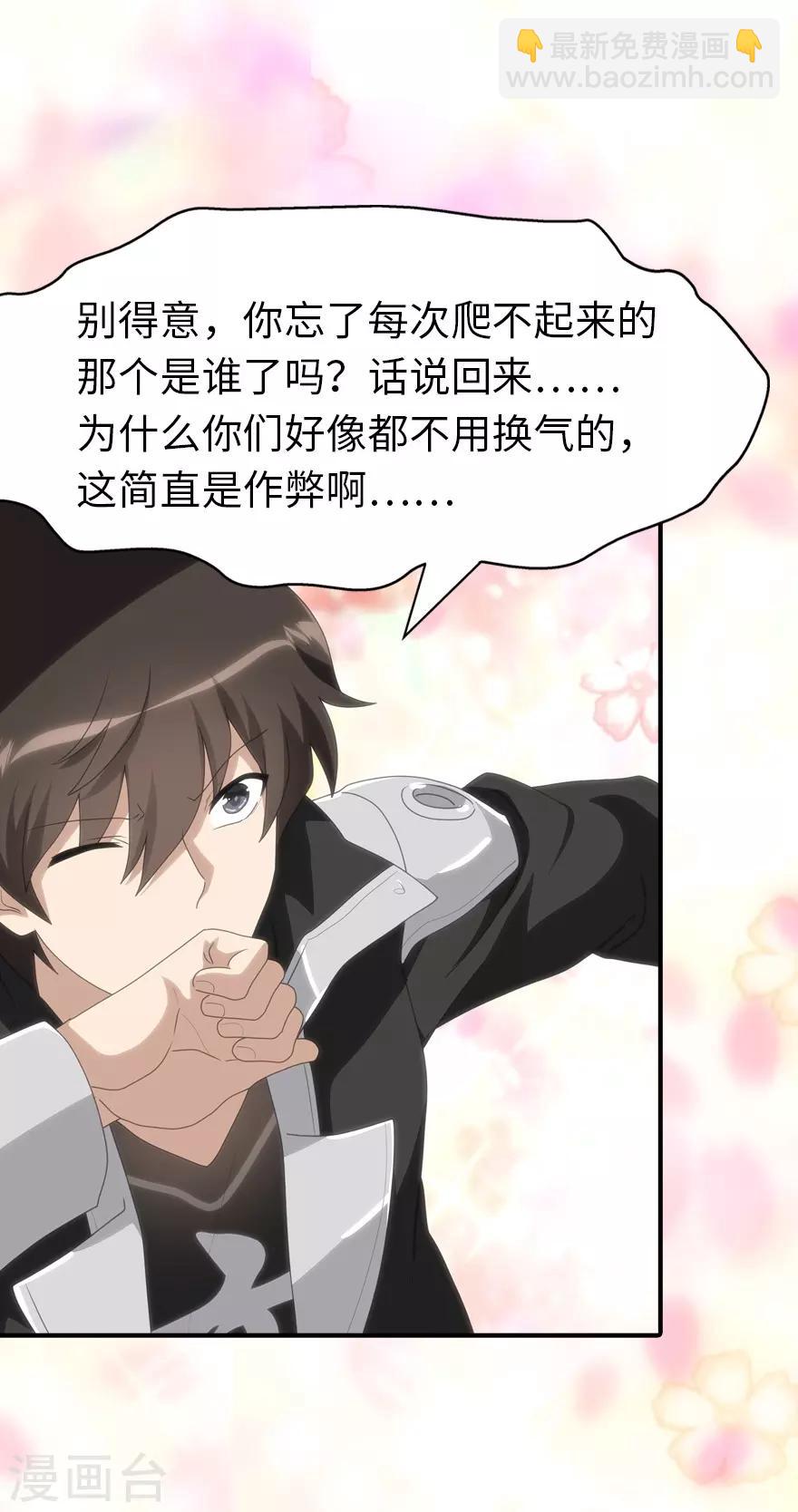 第164话35