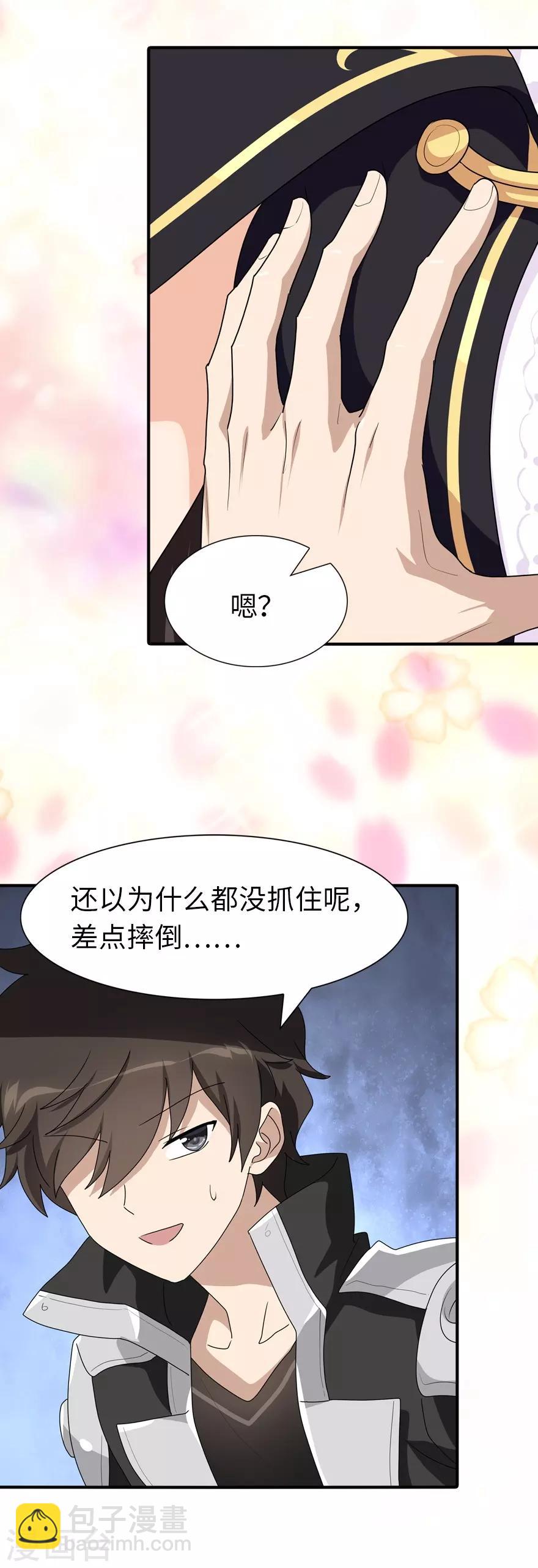 第164话36