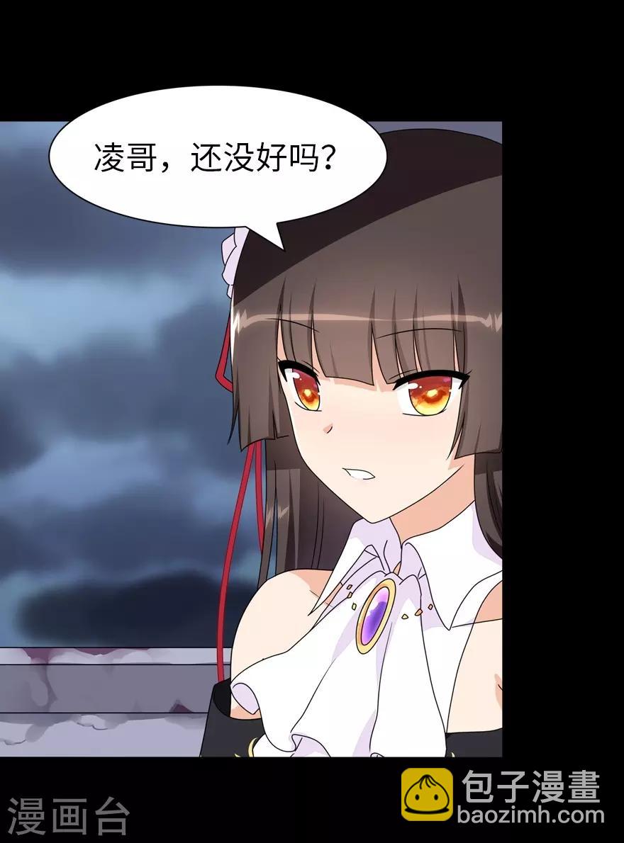 第164话4