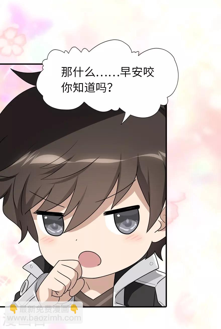第164话42