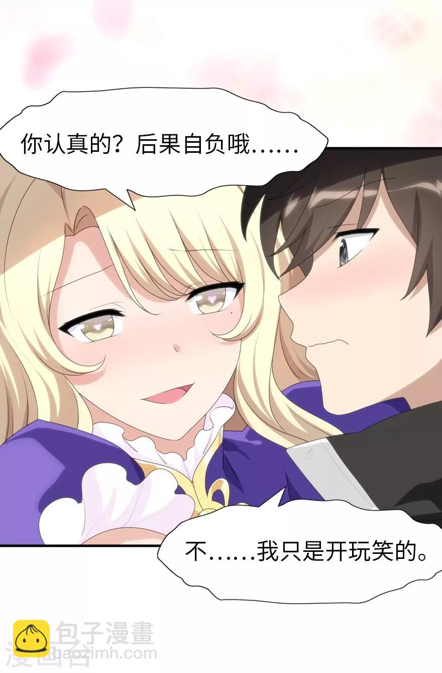 第164话43