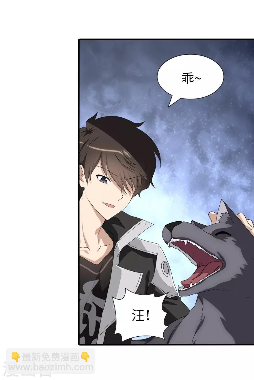 第164话45