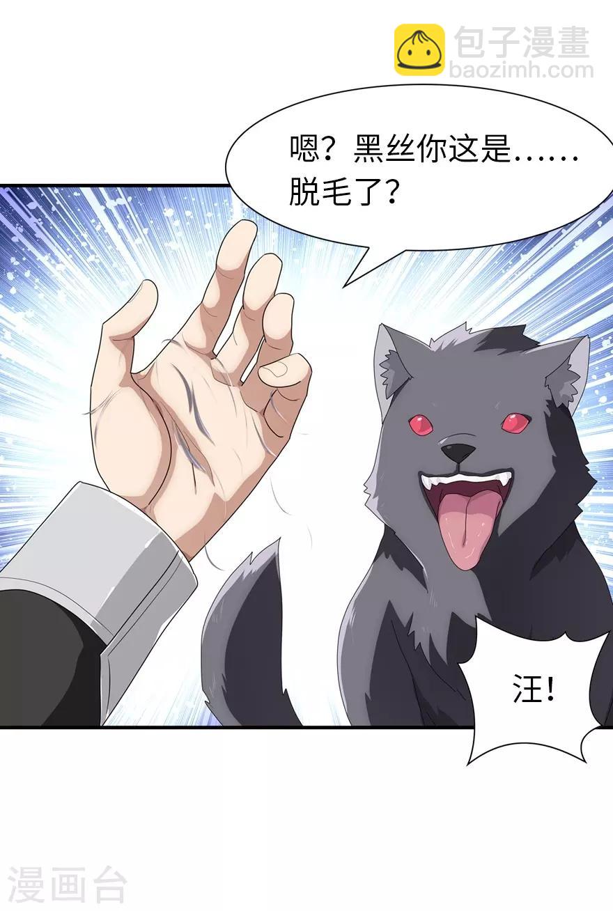 第164话46