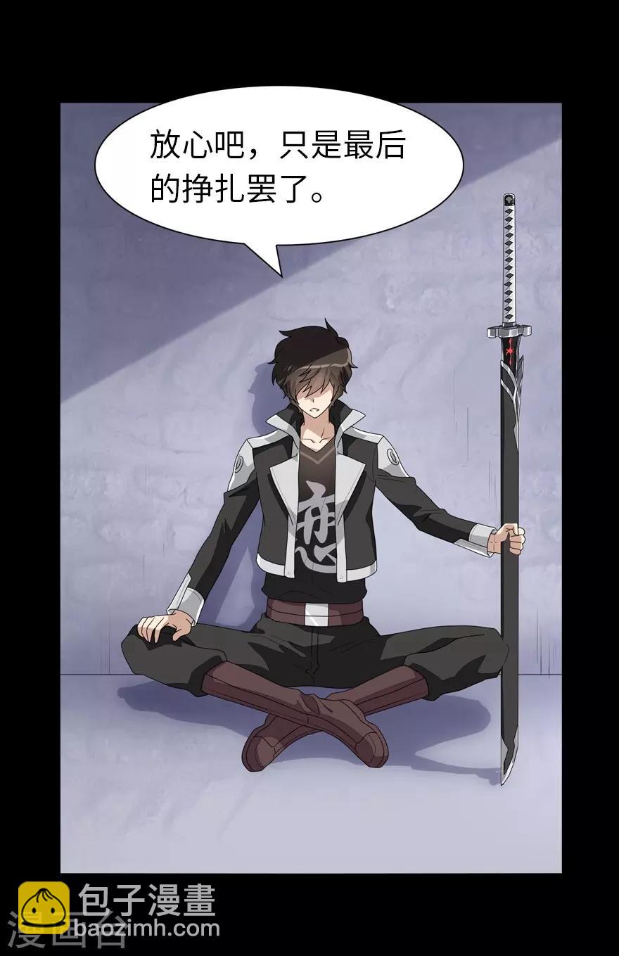 第164话5