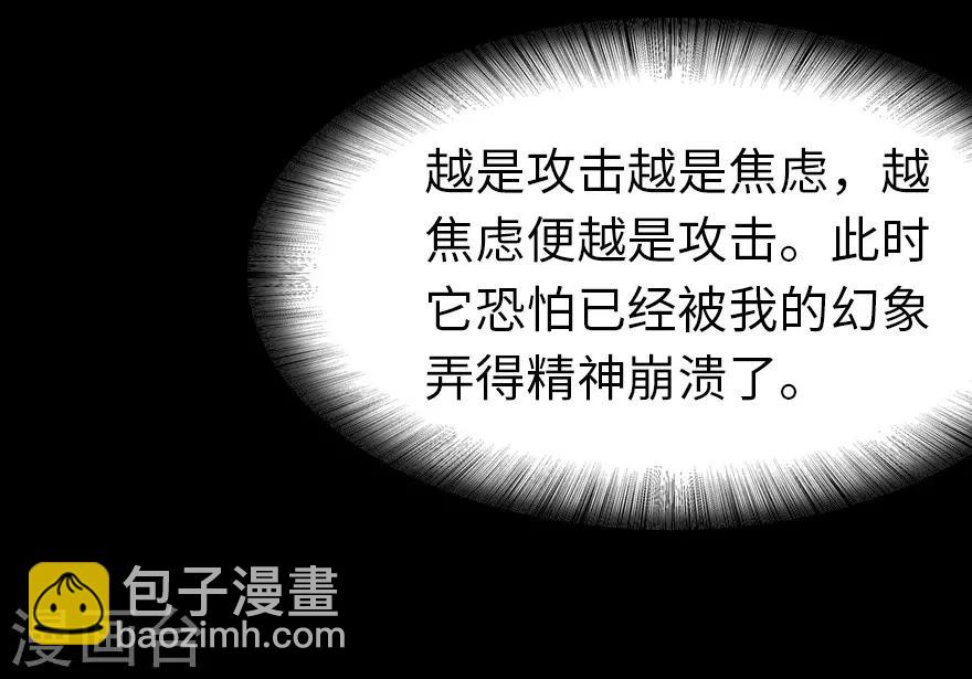 第164话7