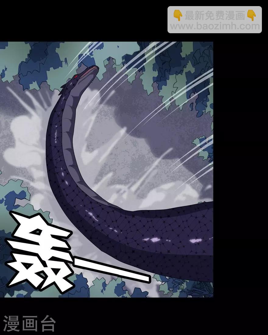 第164话8